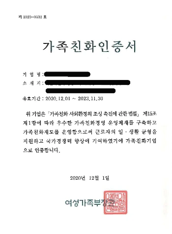 %EC%9D%B8%EC%A6%9D%EC%84%9C-%EB%A7%88%EC%8A%A4%ED%82%B9_1.jpg?type=w1200