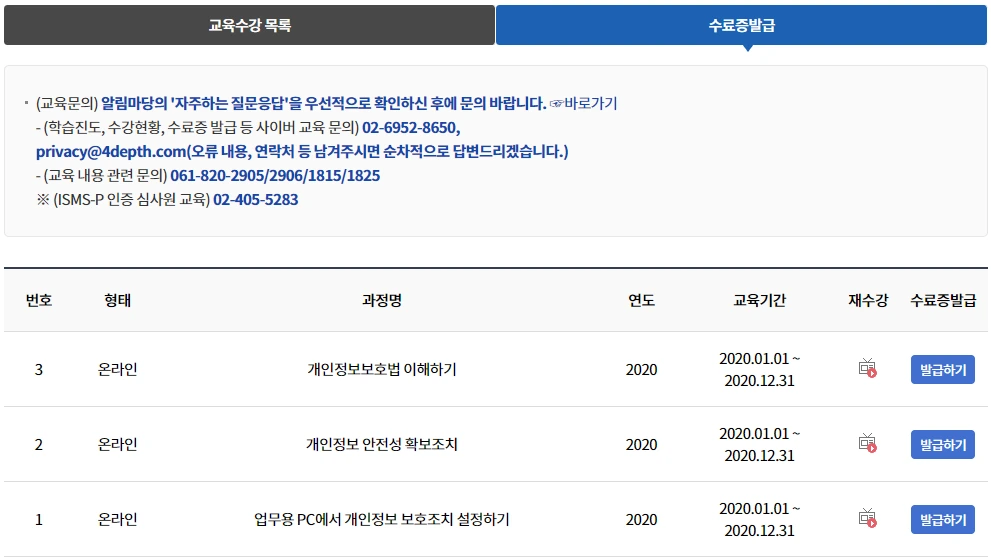 %ED%99%94%EB%A9%B4_%EC%BA%A1%EC%B2%98_2021-06-08_192337.png?type=w1200