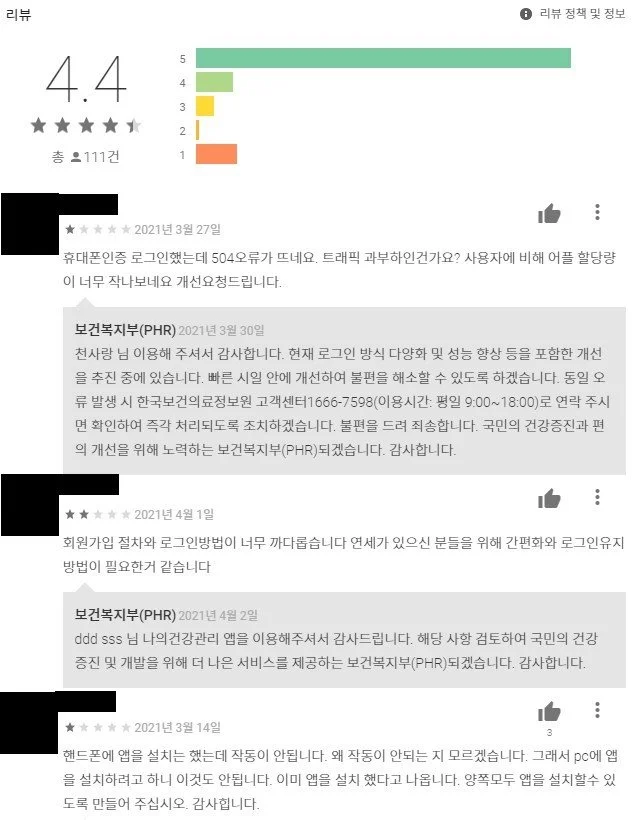 %EB%A6%AC%EB%B7%B0_%EC%BA%A1%EC%B3%90.jpg?type=w1200