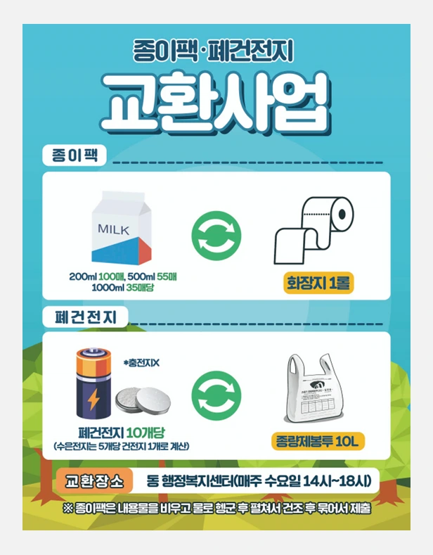 image.png?type=w1200