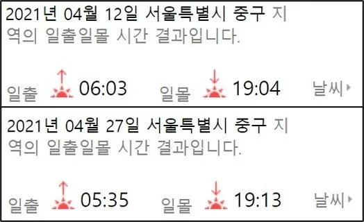 %EC%9D%BC%EC%B6%9C%EC%9D%BC%EB%AA%B0.jpg?type=w1200