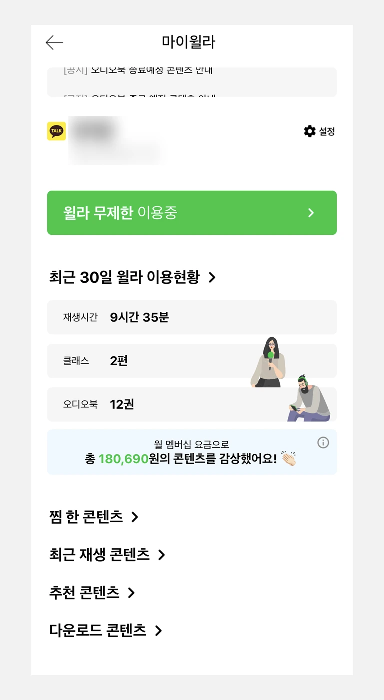 image_3179643621623913271272.png?type=w1200