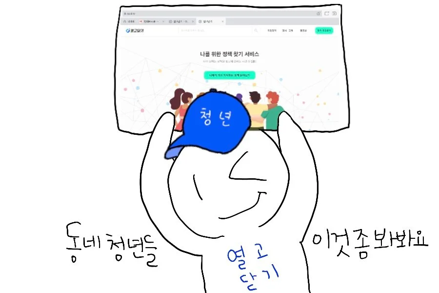 KakaoTalk_20210515_151304857.jpg?type=w1200