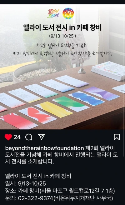 output_2203569424.jpg?type=w773