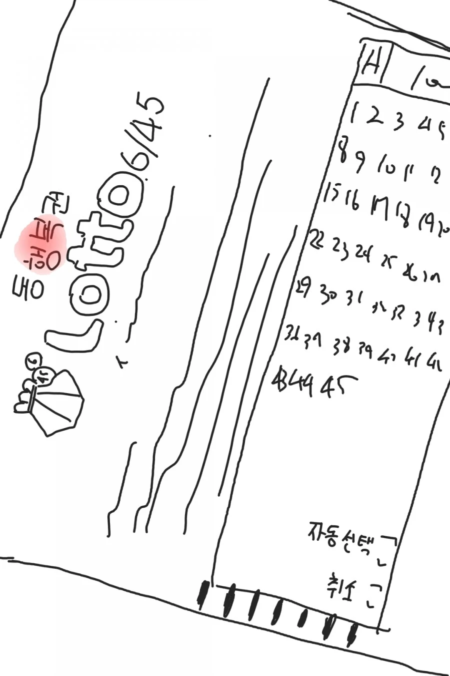 penup%EF%BC%BF20210612%EF%BC%BF231452.jpg?type=w966