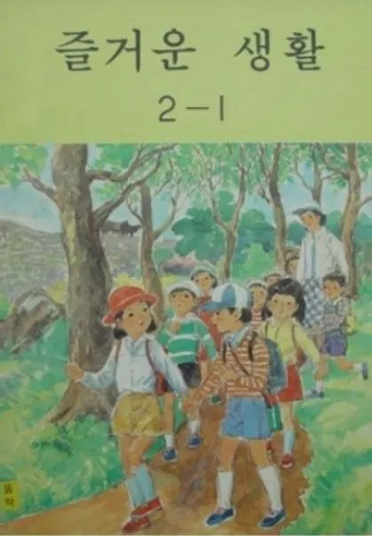 %EC%A6%90%EA%B1%B0%EC%9A%B4%EC%83%9D%ED%99%9C.JPG?type=w966