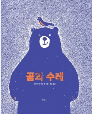 ?fname=http%3A%2F%2Ft1.daumcdn.net%2Fbrunch%2Fservice%2Fuser%2Fcspx%2Fimage%2FqfUqvLM1bHgIBNiZb5_5UQhDptw