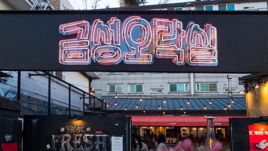 9_%EA%B8%88%EC%84%B1%EC%98%A4%EB%9D%BD%EC%8B%A4,_%ED%95%84%EC%9E%90_%EC%B4%AC%EC%98%81.jpg?type=w1