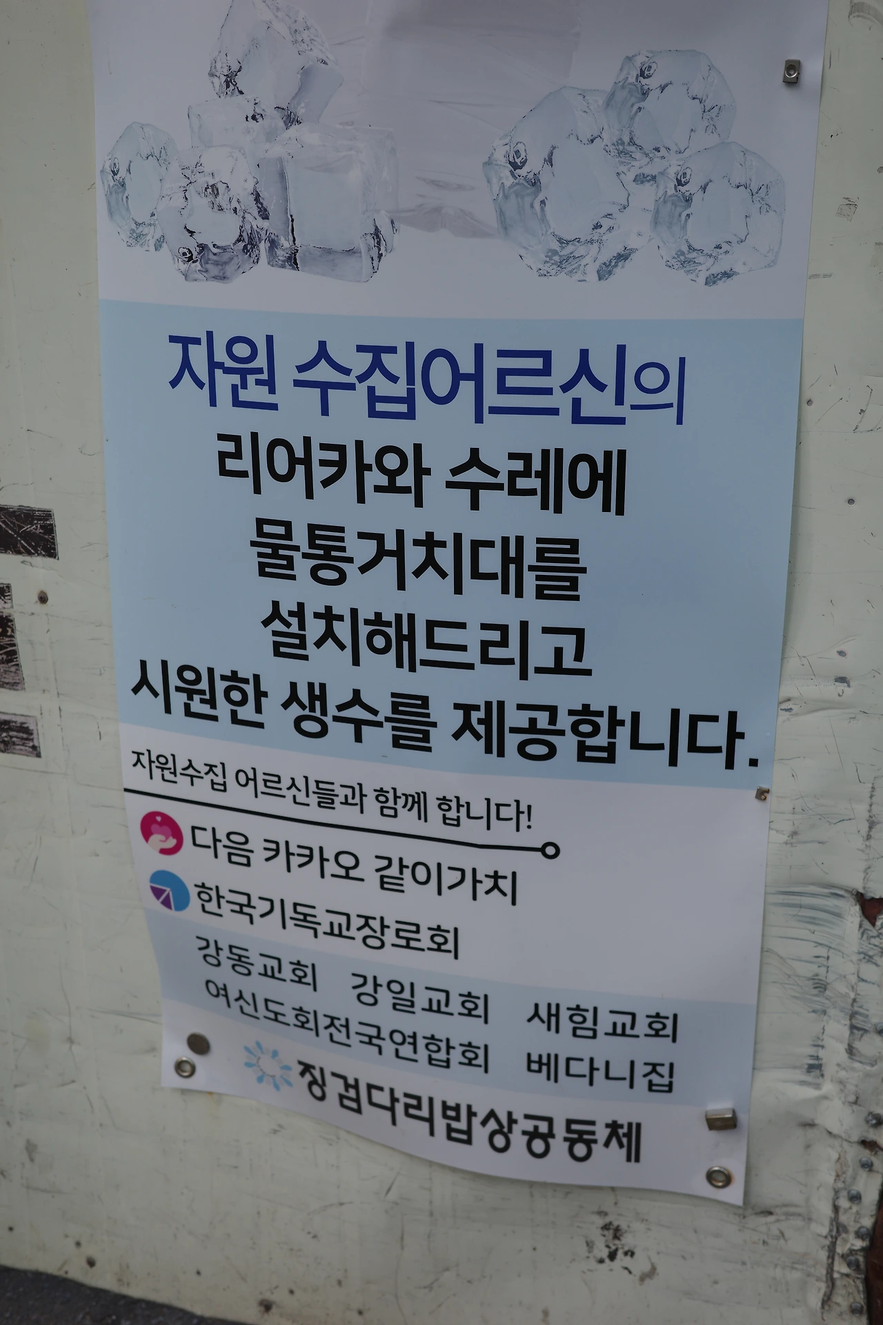 KakaoTalk_Photo_2025-07-28-19-54-23 019.jpeg