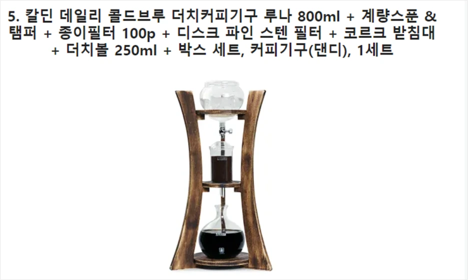 dutchcoffee.png?type=w1