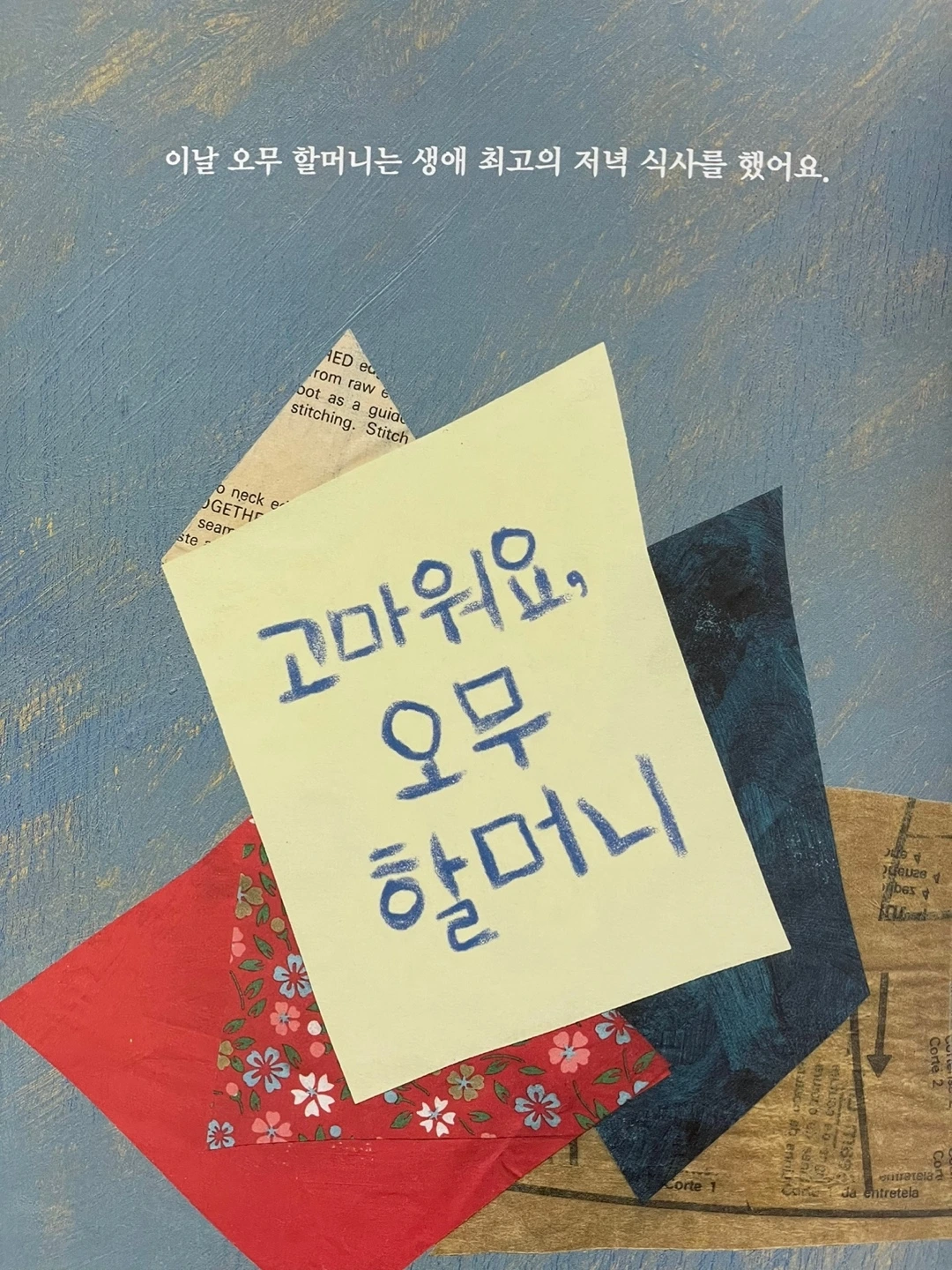 KakaoTalk_Photo_2023-06-01-01-22-14 001.jpeg