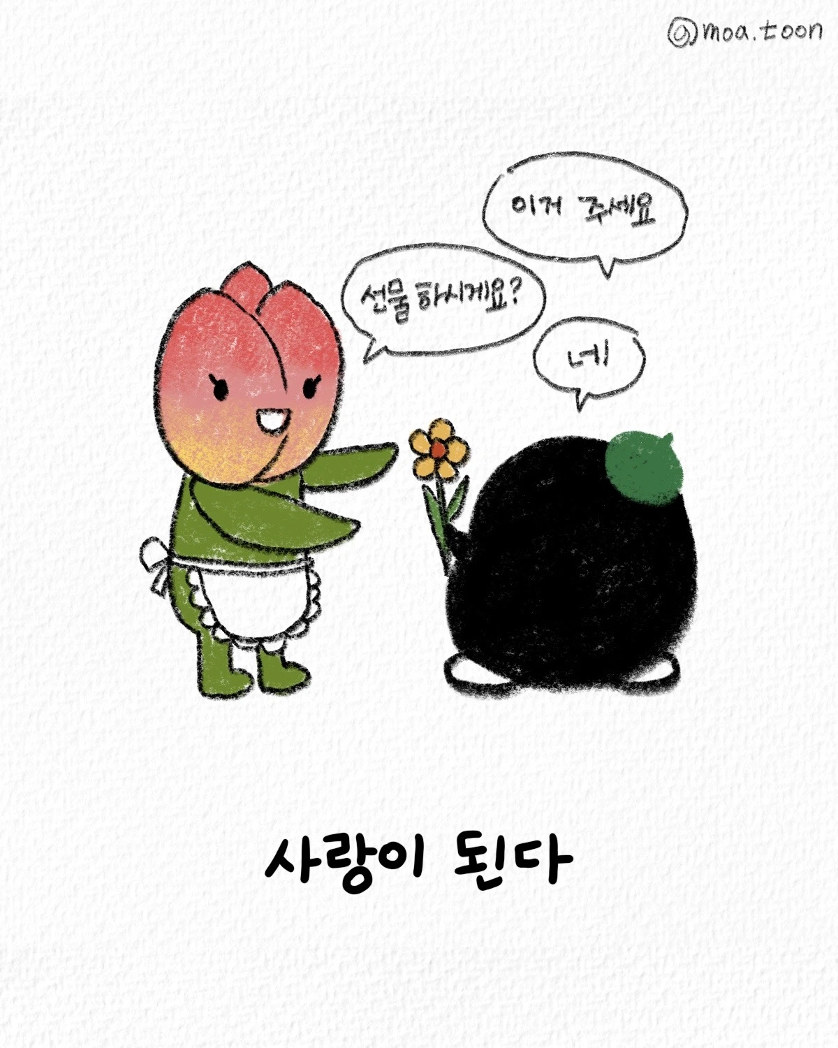 제목_없는_아트워크 21.JPG