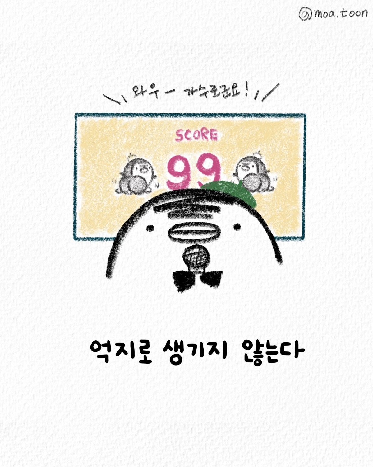 제목_없는_아트워크 16.JPG