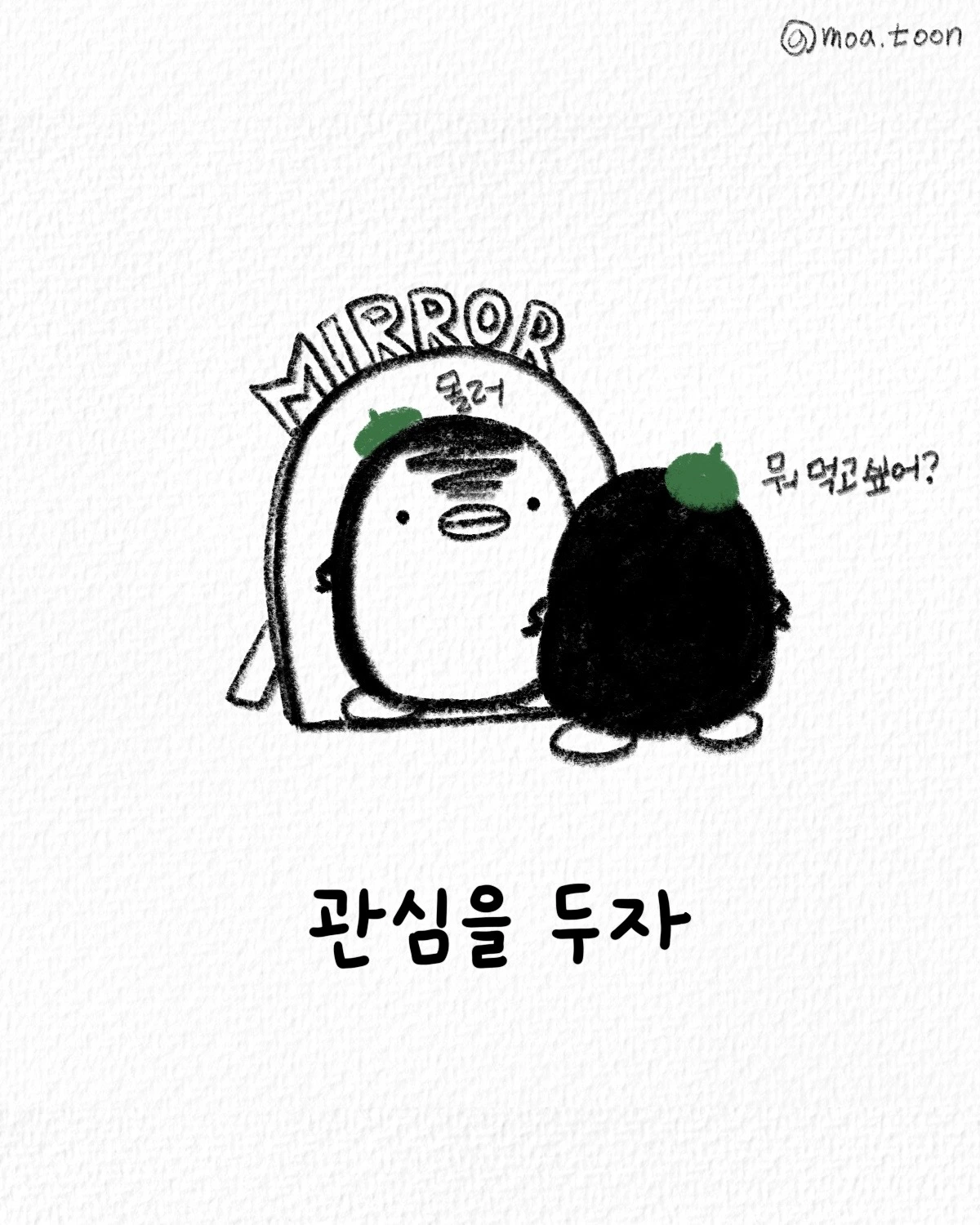 제목_없는_아트워크 19.JPG