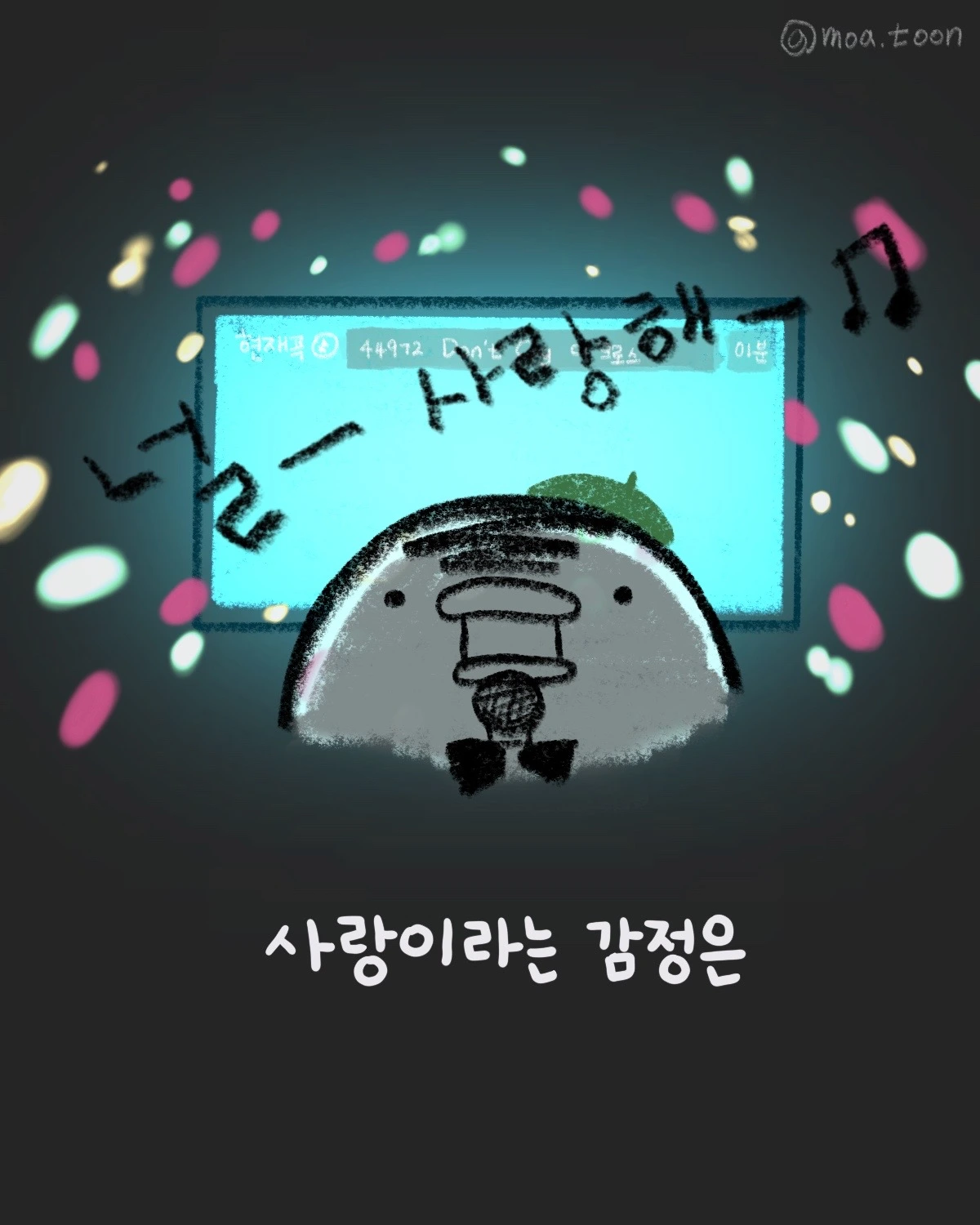 제목_없는_아트워크 15.JPG