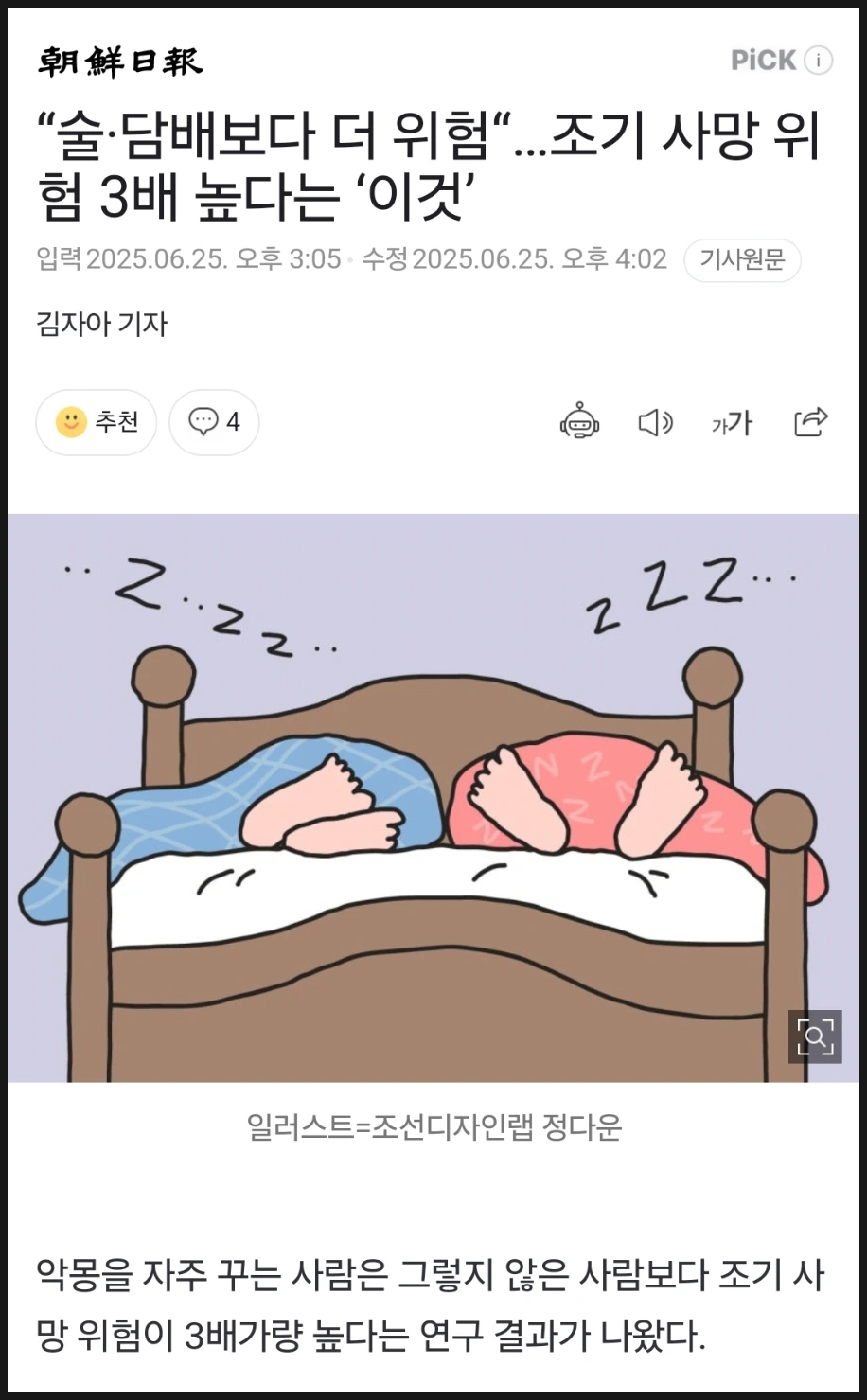 SE-1011b0f9-519f-11f0-a7c4-c9757f7bd839.jpg?type=w1