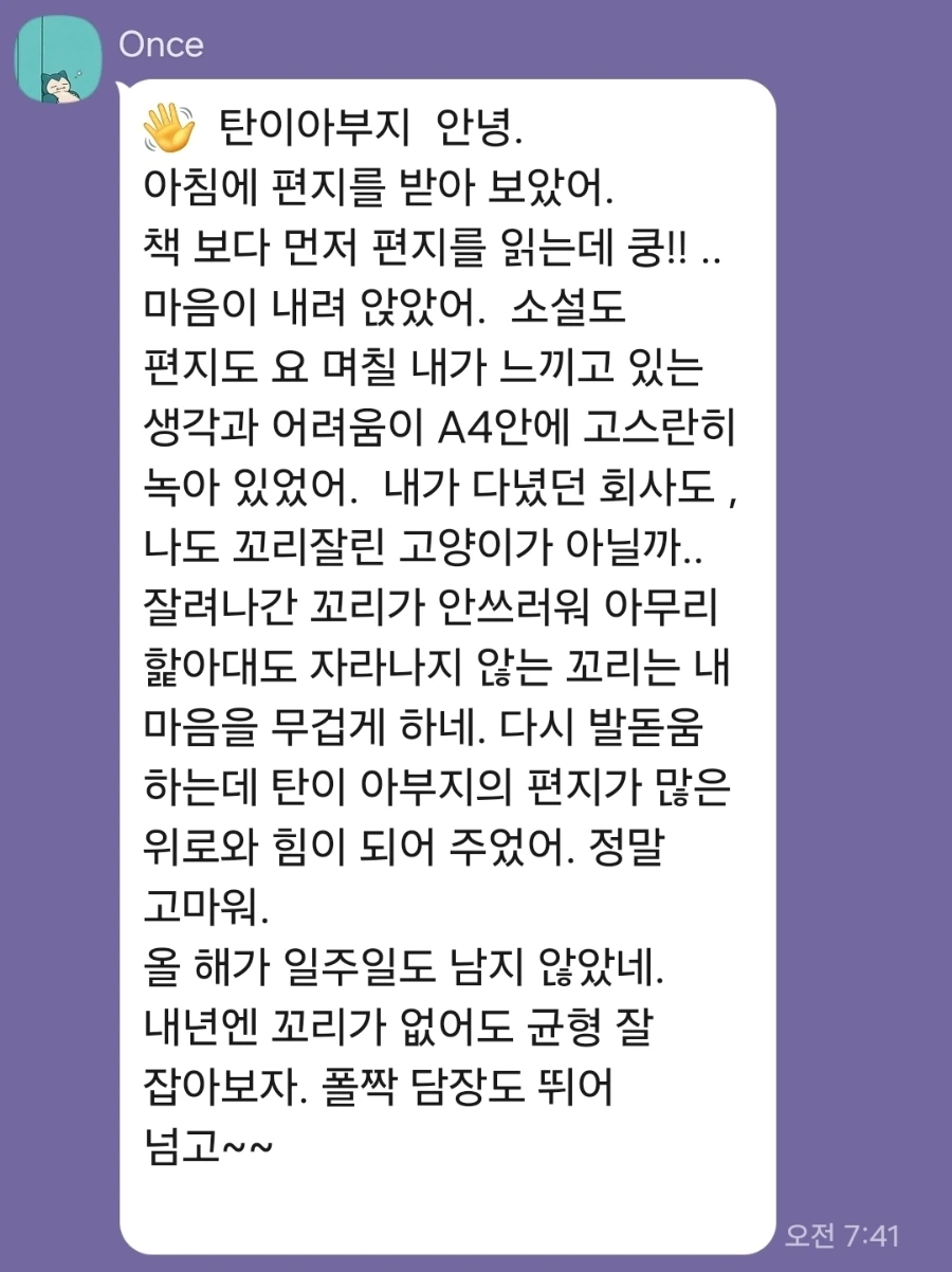 900%EF%BC%BF1767425535943.jpeg?type=w1