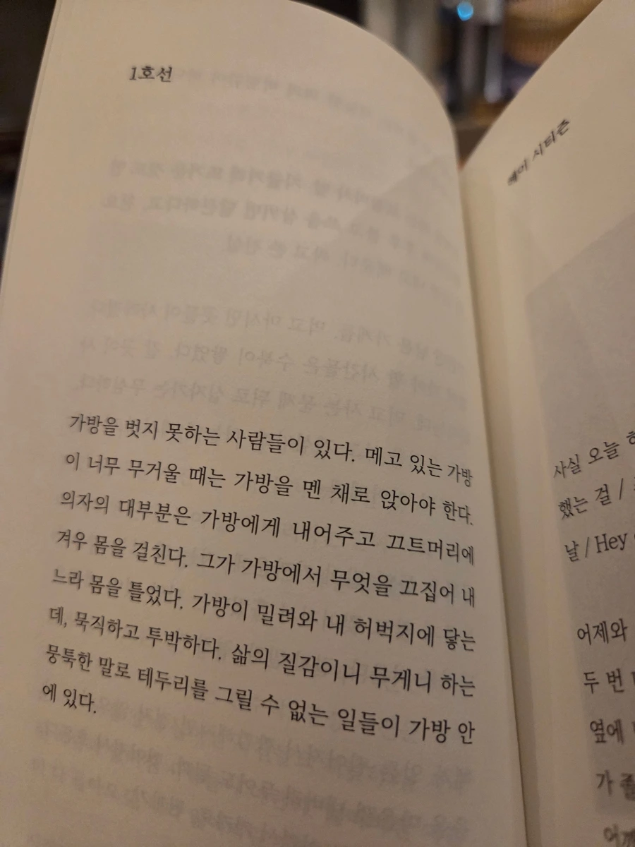 900%EF%BC%BF20250727%EF%BC%BF200005.jpg?type=w1