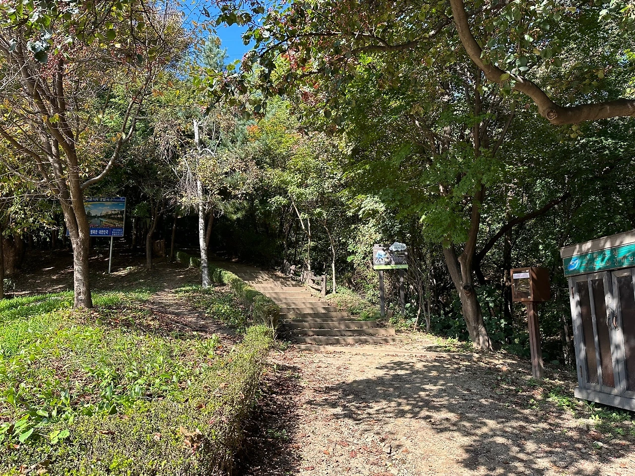 KakaoTalk_Photo_2023-10-16-17-26-45 005.jpeg