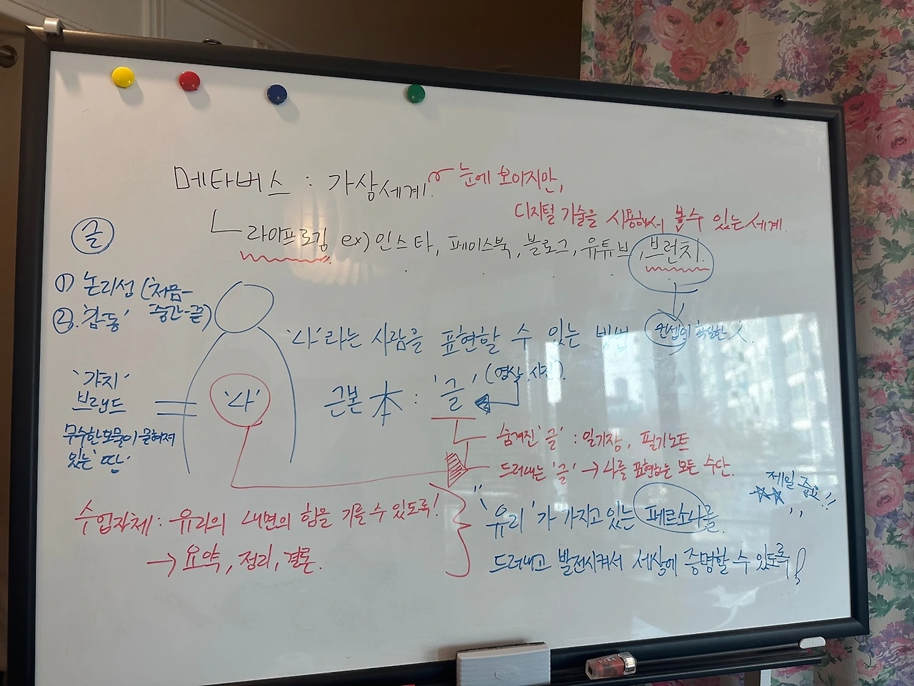 KakaoTalk_Photo_2023-12-07-14-34-13 002.jpeg