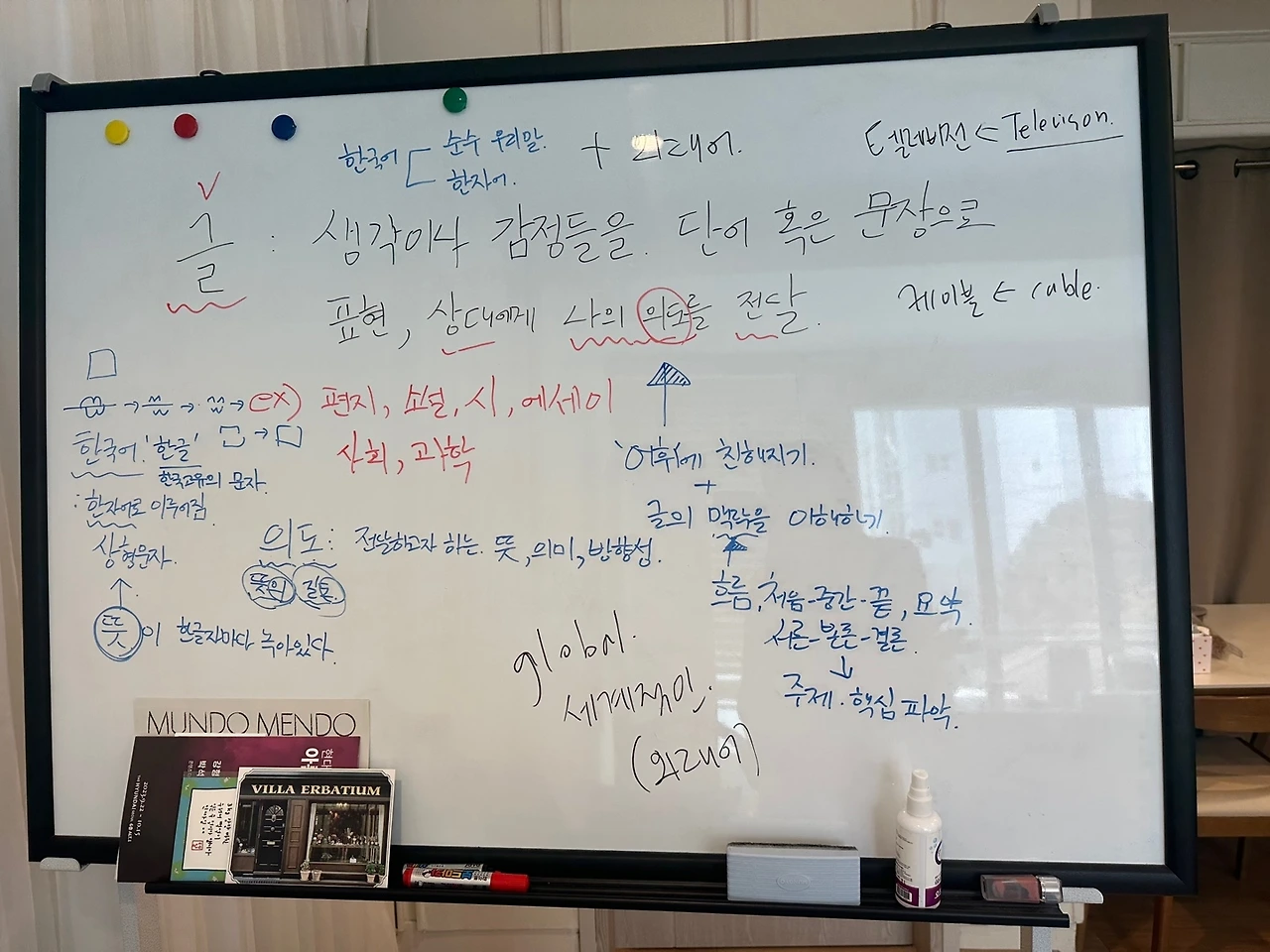 KakaoTalk_Photo_2023-12-07-14-34-13 001.jpeg