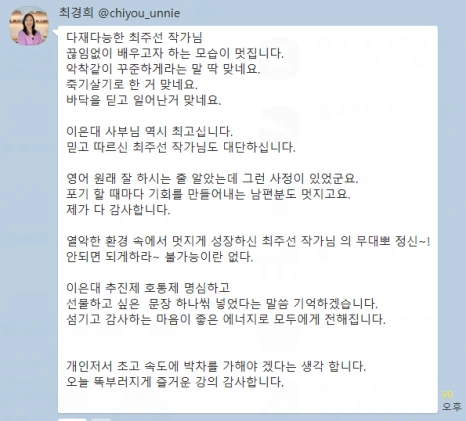 20240503_203227.png?type=w466