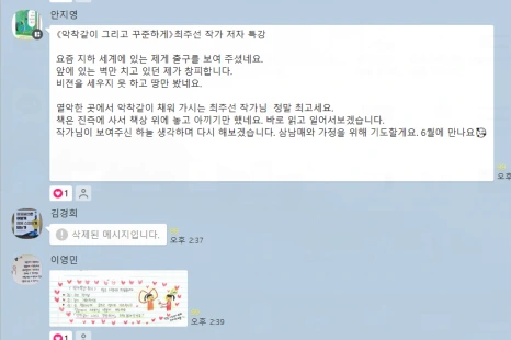 20240503_202804.png?type=w466