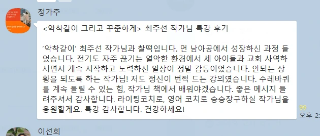 20240503_202959.png?type=w966