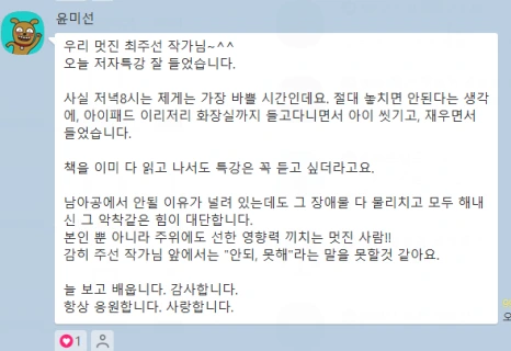 20240503_203139.png?type=w466