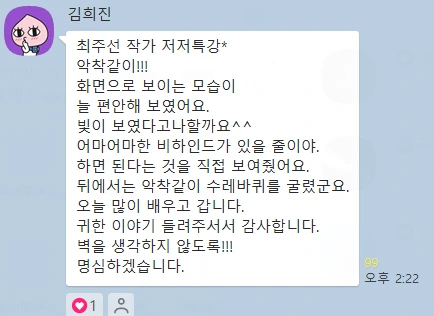 20240503_203155.png?type=w466