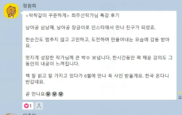 20240503_202950.png?type=w966