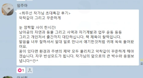 20240503_202942.png?type=w466