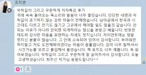 20240503_203147.png?type=w466