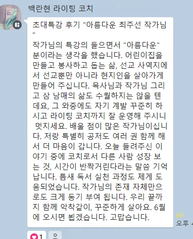 20240503_202456.png?type=w466