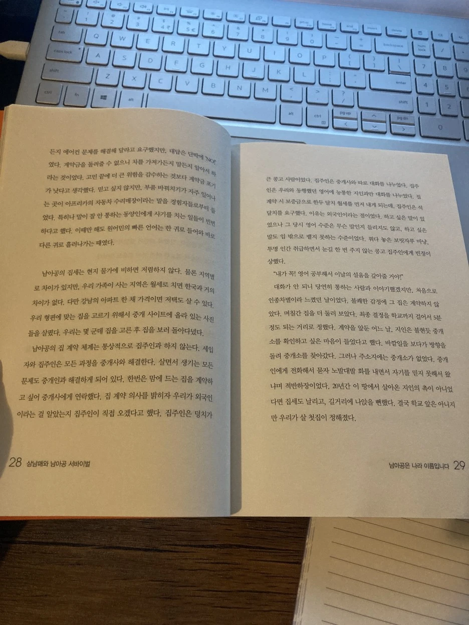 KakaoTalk_20220505_213517793_01.jpg?type=w1