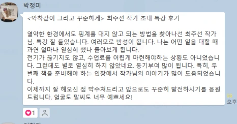 20240503_203109.png?type=w466