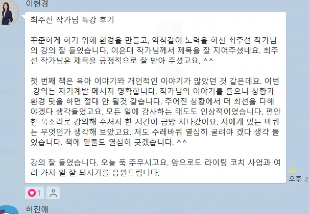 20240503_203101.png?type=w966