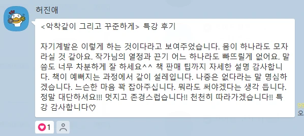 20240503_203021.png?type=w966