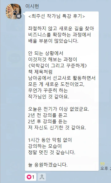 20240503_202728.png?type=w466