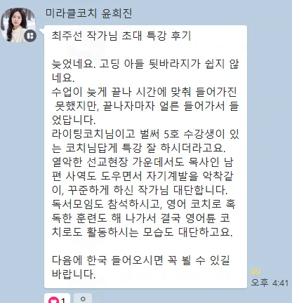 20240503_202422.png?type=w466