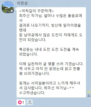 20240503_202900.png?type=w466