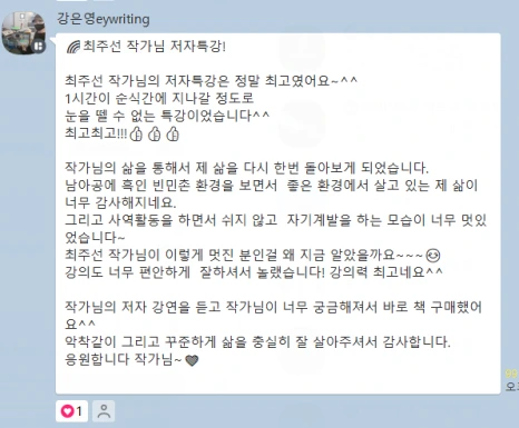 20240503_203217.png?type=w466