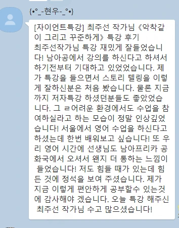 20240503_202740.png?type=w466