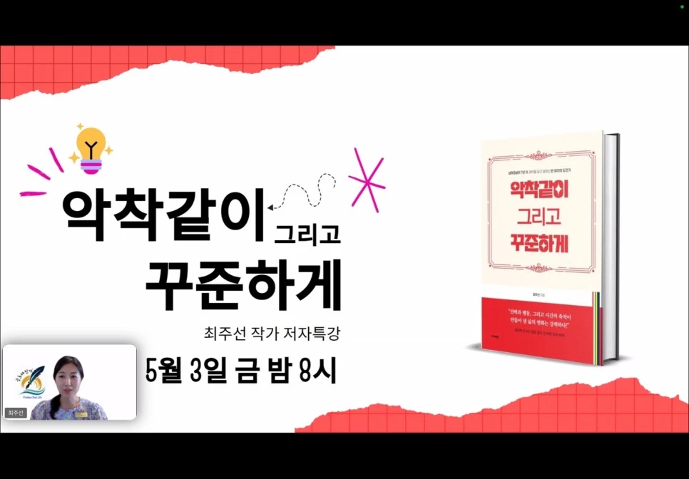 KakaoTalk_20240503_163033023.jpg?type=w966