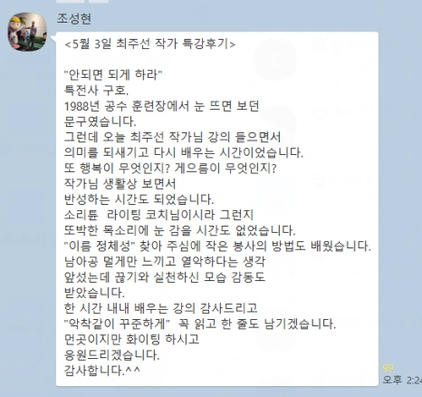 20240503_203131.png?type=w466