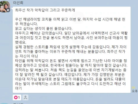 20240503_202935.png?type=w466