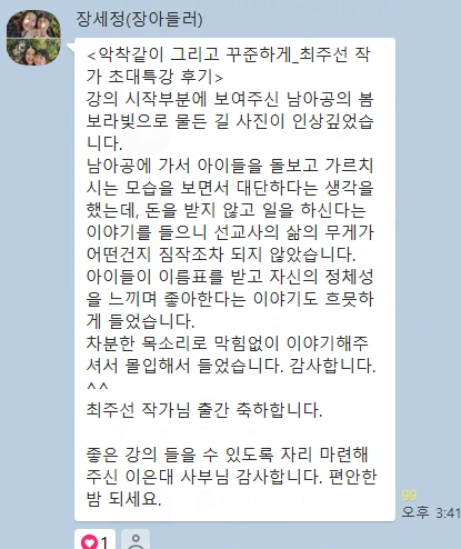 20240503_202521.png?type=w466