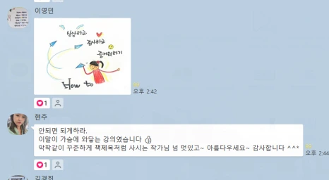 20240503_202718.png?type=w466