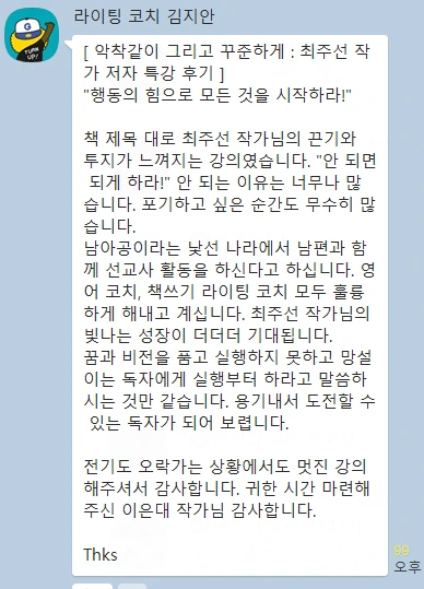 20240503_202844.png?type=w466