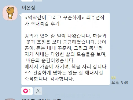 20240503_202505.png?type=w466